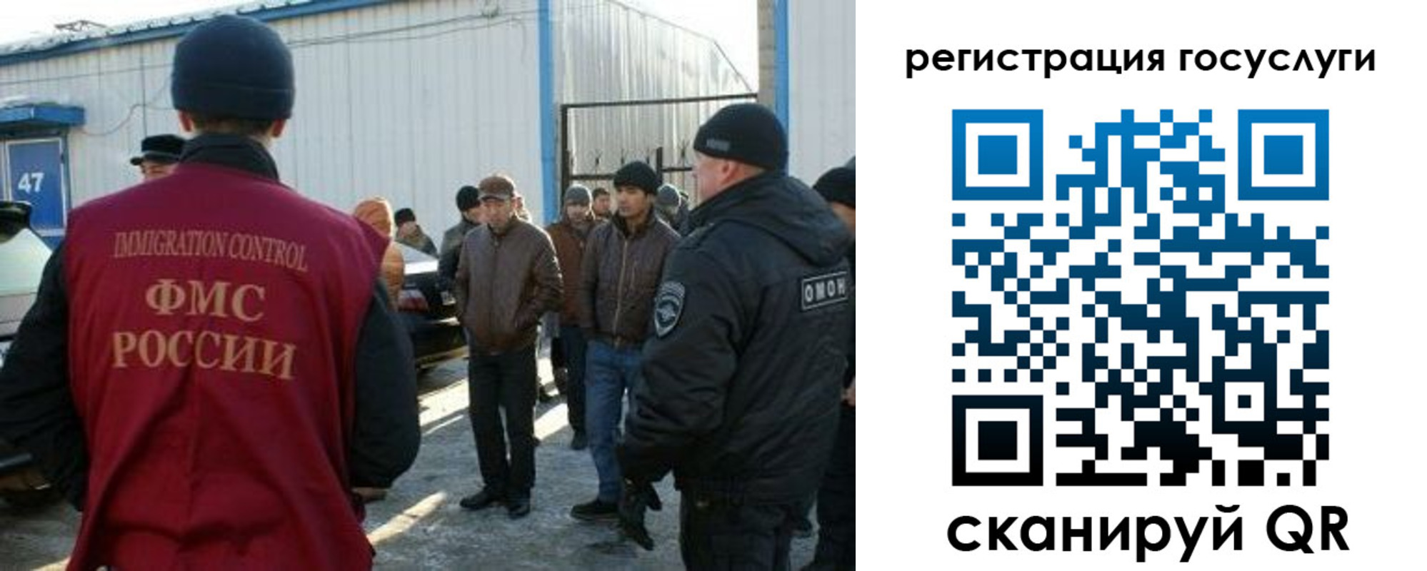 временная регистрация поиск в Киришах