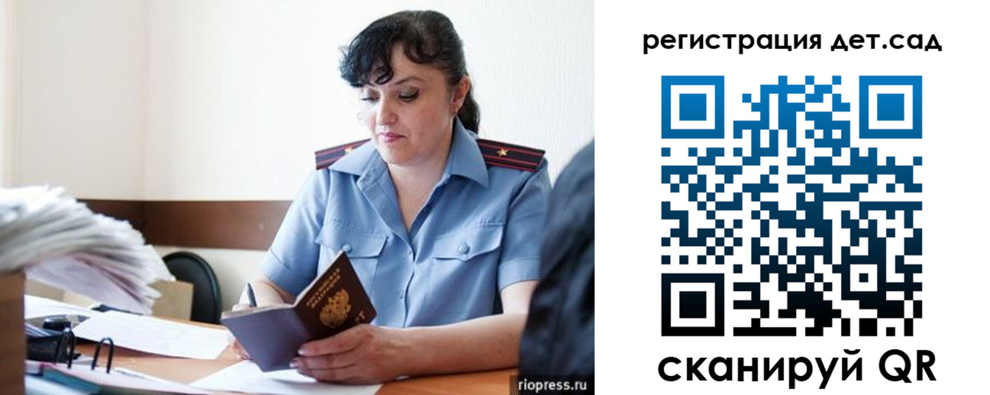 временная регистрация собственник в Киришах