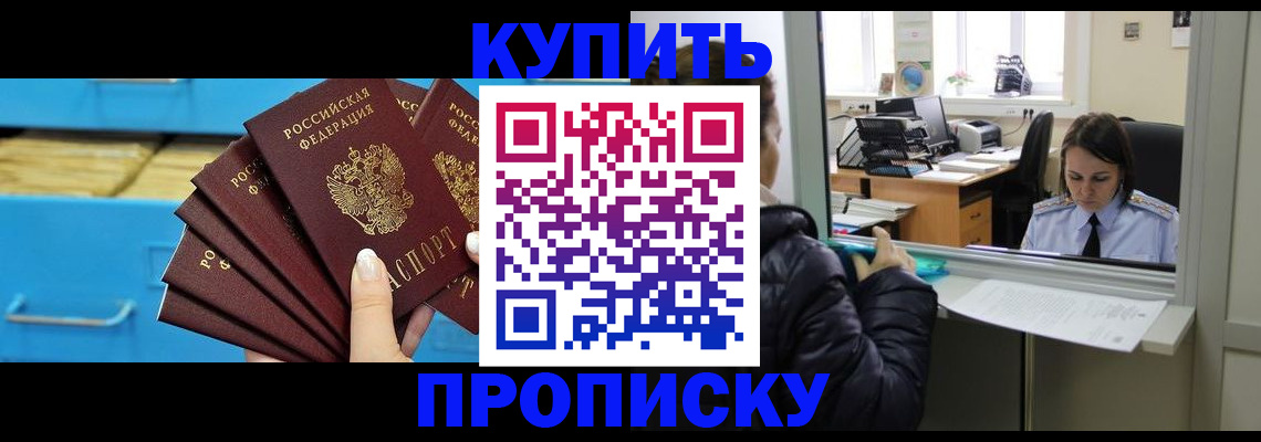 регистрация для школы в Киришах